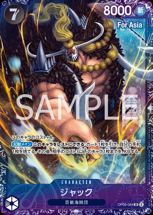 Avatar of Woe ジャッジプロモ 悲哀の化身/Avatar of Woe ジャッジ