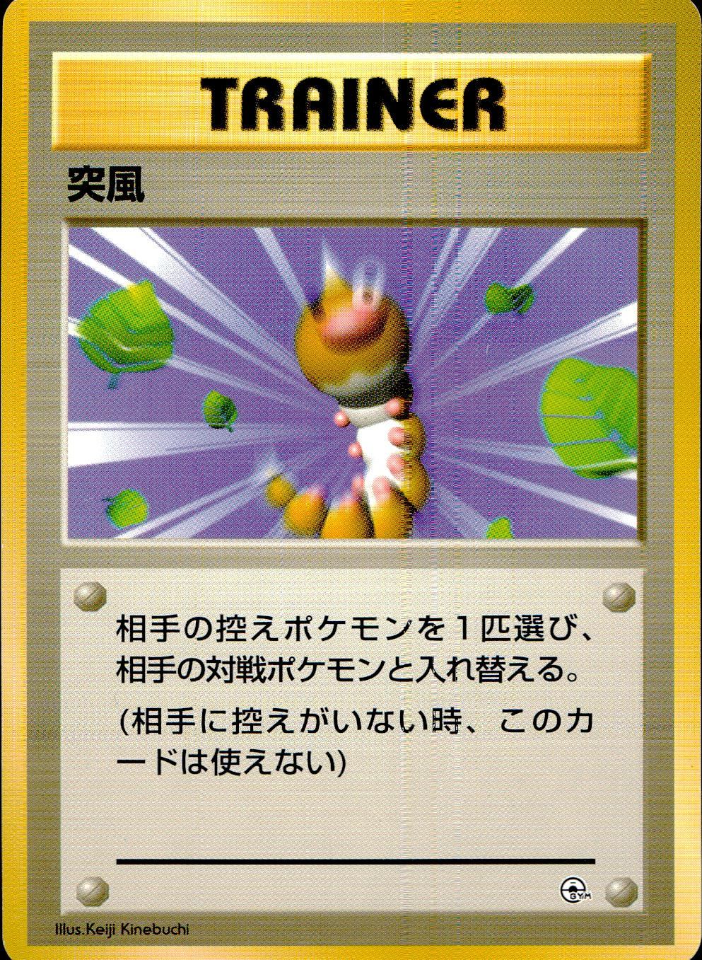 ポケモンカード 旧裏 カードトレーナー認定証 ポケモンカード 旧裏