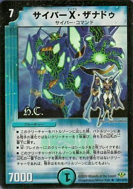 24 暗黒凰ゼロフェニックス 2009年 旧枠 ヒーローズ ザキラ デュエル