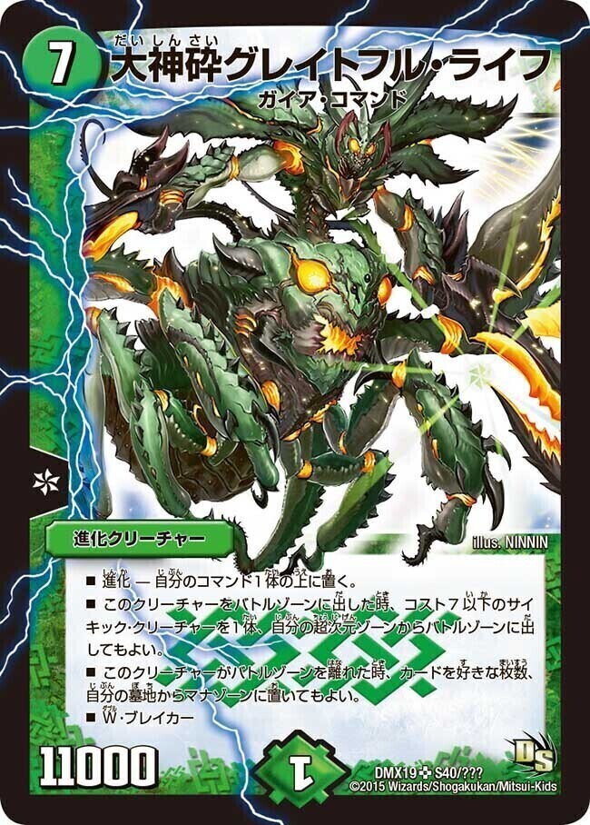 デュエルマスターズ SR スーパーレア のみ 1000枚セット 大量 まとめ