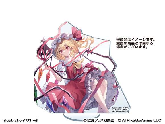 MOLLY ONLINExピカットアニメ】東方Project フランドール