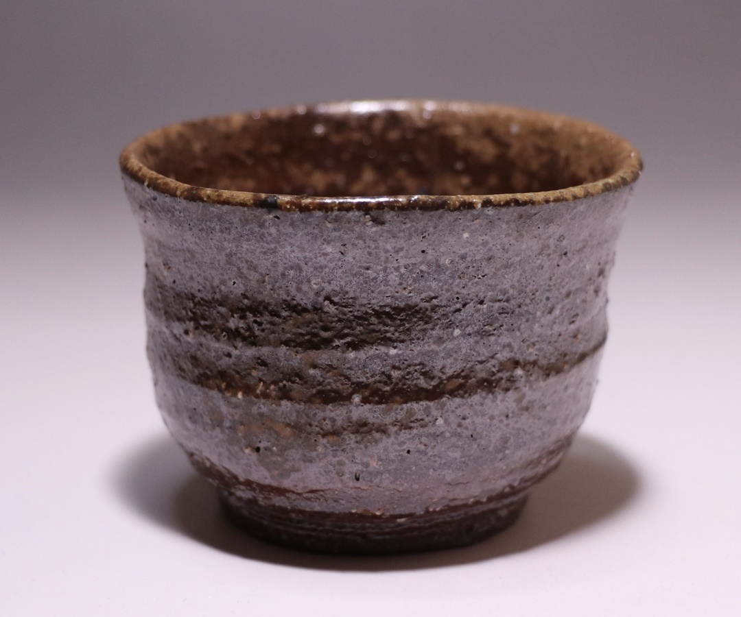 金重 巖 作 「伊部盃」 ～備前焼専門卸小売店 川口陶楽苑～