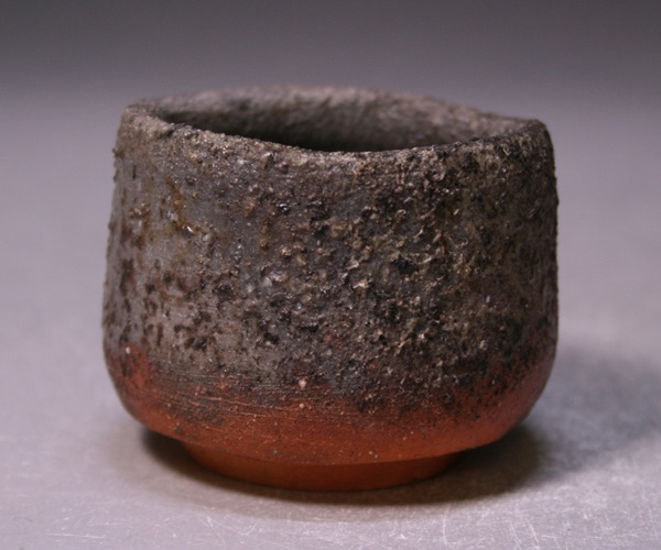 備前焼 備前酒呑 金重剛作