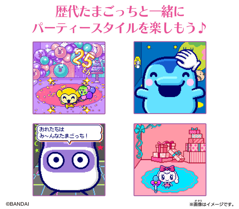 たまごっちスマートを自分だけのスタイルに！『たまスマカード