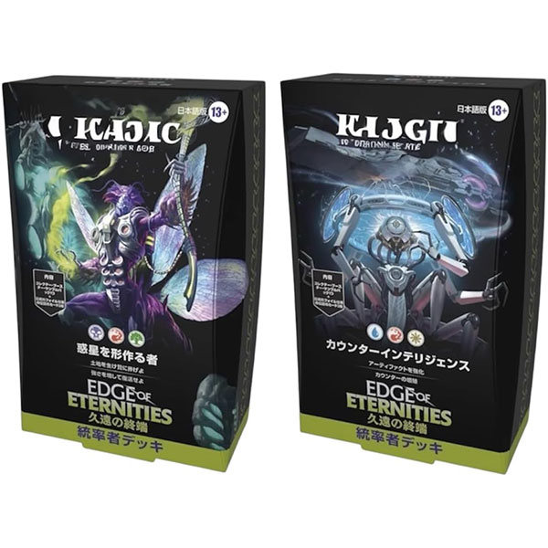 新品・未開封】マジック ザ ギャザリング 内なる灯の目覚め 構築済