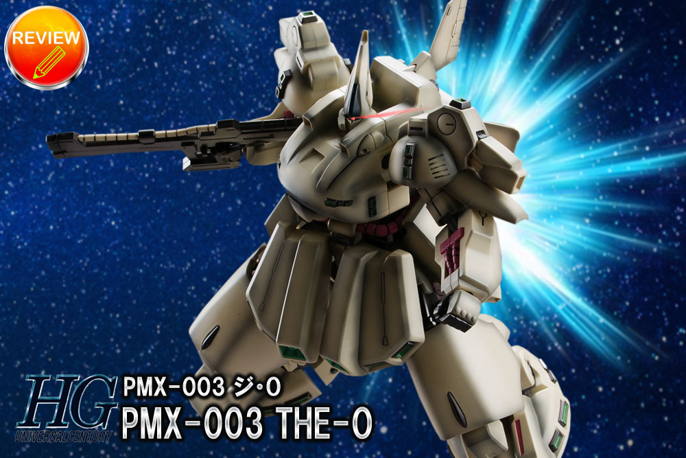 MG ジ・O（ジオ） MG 1/100 PMX-003 ジ・O│株式会社BANDAI SPIRITS