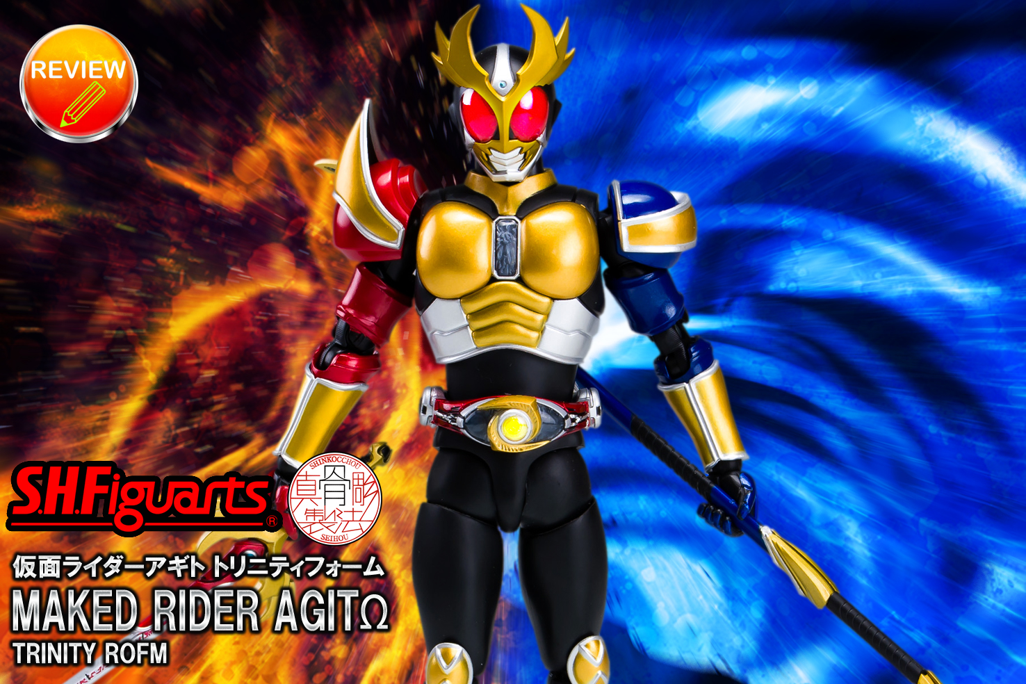 超装可動 仮面ライダーアギト フィギュア トリニティフォーム再現可能