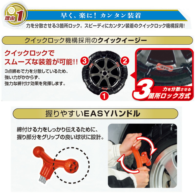 楽天市場】バイアスロン（公式）正規品 QE15 タイヤチェーン 非金属