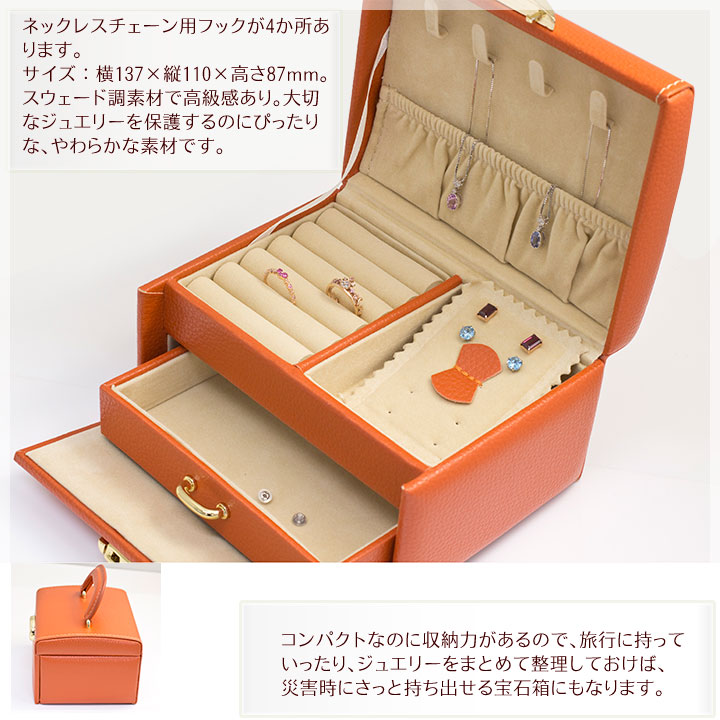 楽天市場】ジュエリーボックス（宝石箱）ジュエリーケース おしゃれな