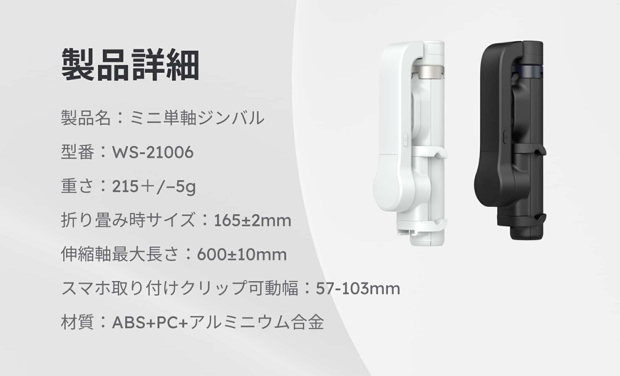 楽天市場】スマホジンバル 自撮り棒 三脚 スマホスタンド 手ブレ補正