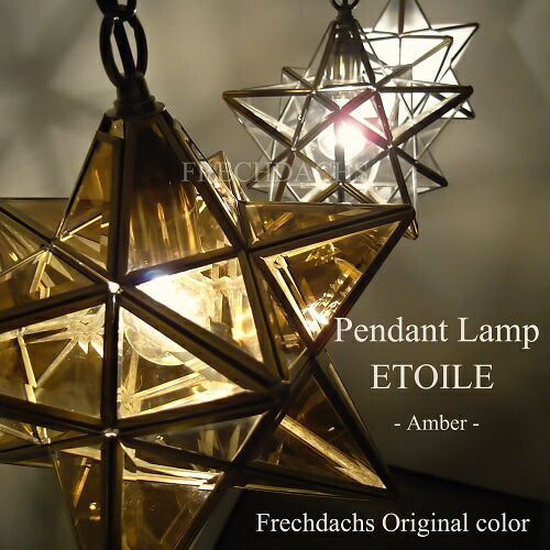 楽天市場】【まもなく販売終了】限定色 アンバー 琥珀色 ペンダント