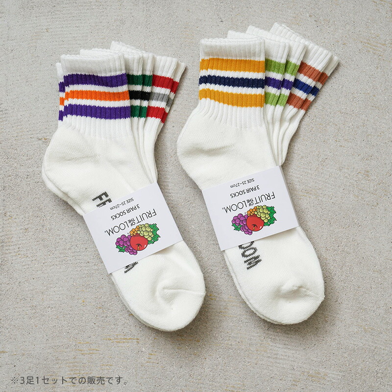 SAPEur ソックスまとめ売り 楽天市場】【最短即日発送】クーポンで最大