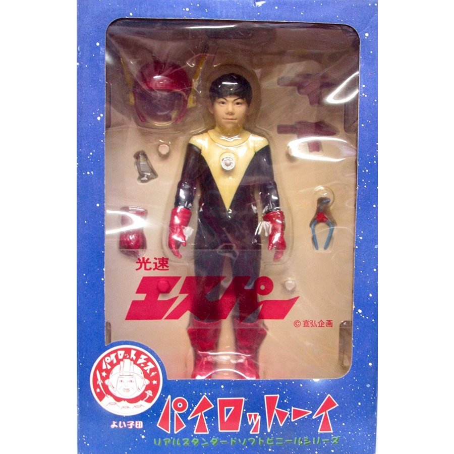 HUSKINGBEEハスキングビーソフビフィギュア人形未開封品ハイスタンダード