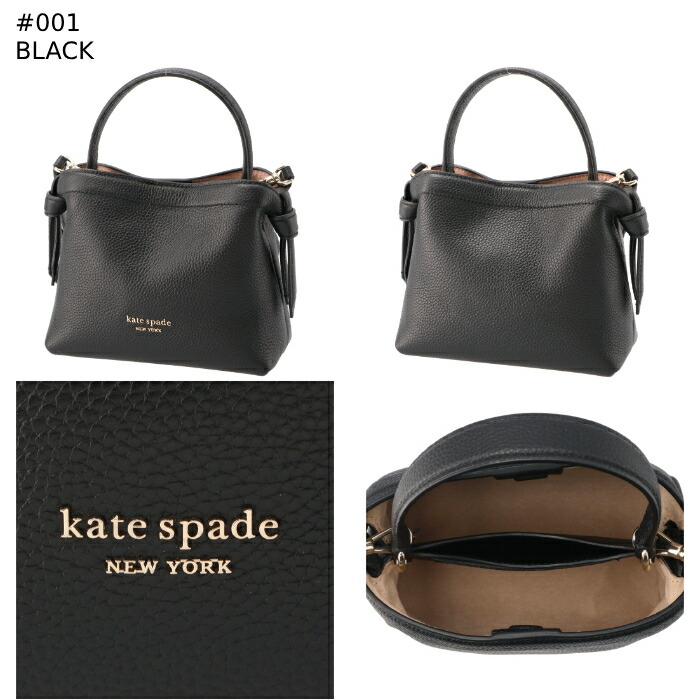 楽天市場】ケイトスペード KATE SPADE トートバッグ ミニ KNOTT ノット