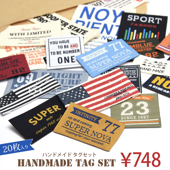 楽天市場】タグ セット 福袋 20枚入り ハンドメイド用 BLAZE 商用利用