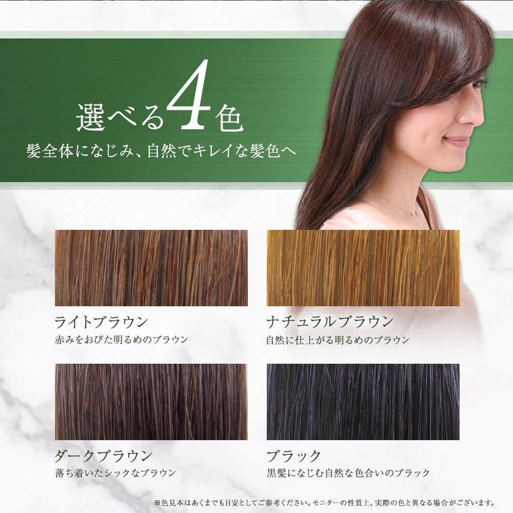 楽天市場】白髪用 利尻ヘアカラートリートメント 200g×3本セット【毛