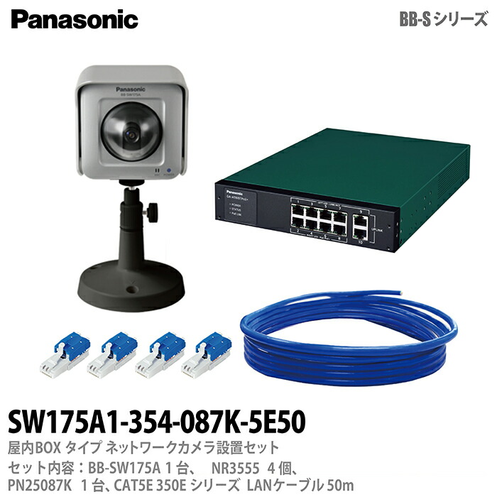 Panasonic BB-SC384B 防犯カメラ 電源アダプター付） Panasonic BB