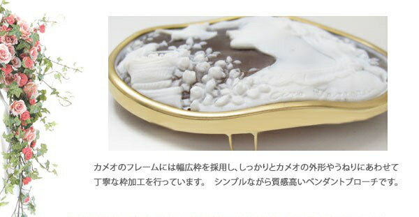 鑑定書 説明書付き】作家 シェルカメオ K18WG ペルーソ.サルバトーレ
