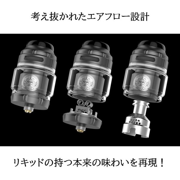 楽天市場】Geekvape Zeus X ZX RTA Tnak アトマイザー 電子タバコ VAPE
