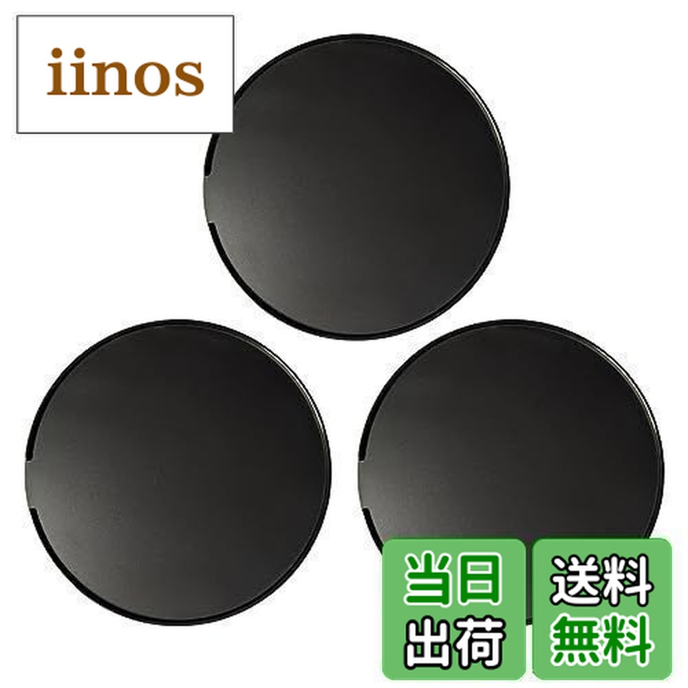 DA コーナーカバーつや消し黒 150x200x480 吸盤6個 DA様専用 コーナー