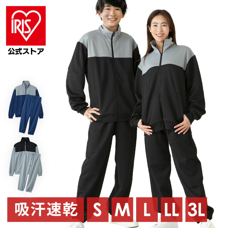 韓国軍 海兵隊 ジャージ上下 XL 韓国軍 海兵隊 ジャージ上下 XL 韓国軍