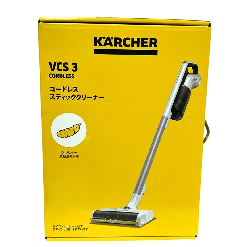 新品未使用未開封】KARCHER コードレス スティッククリーナー VCS3
