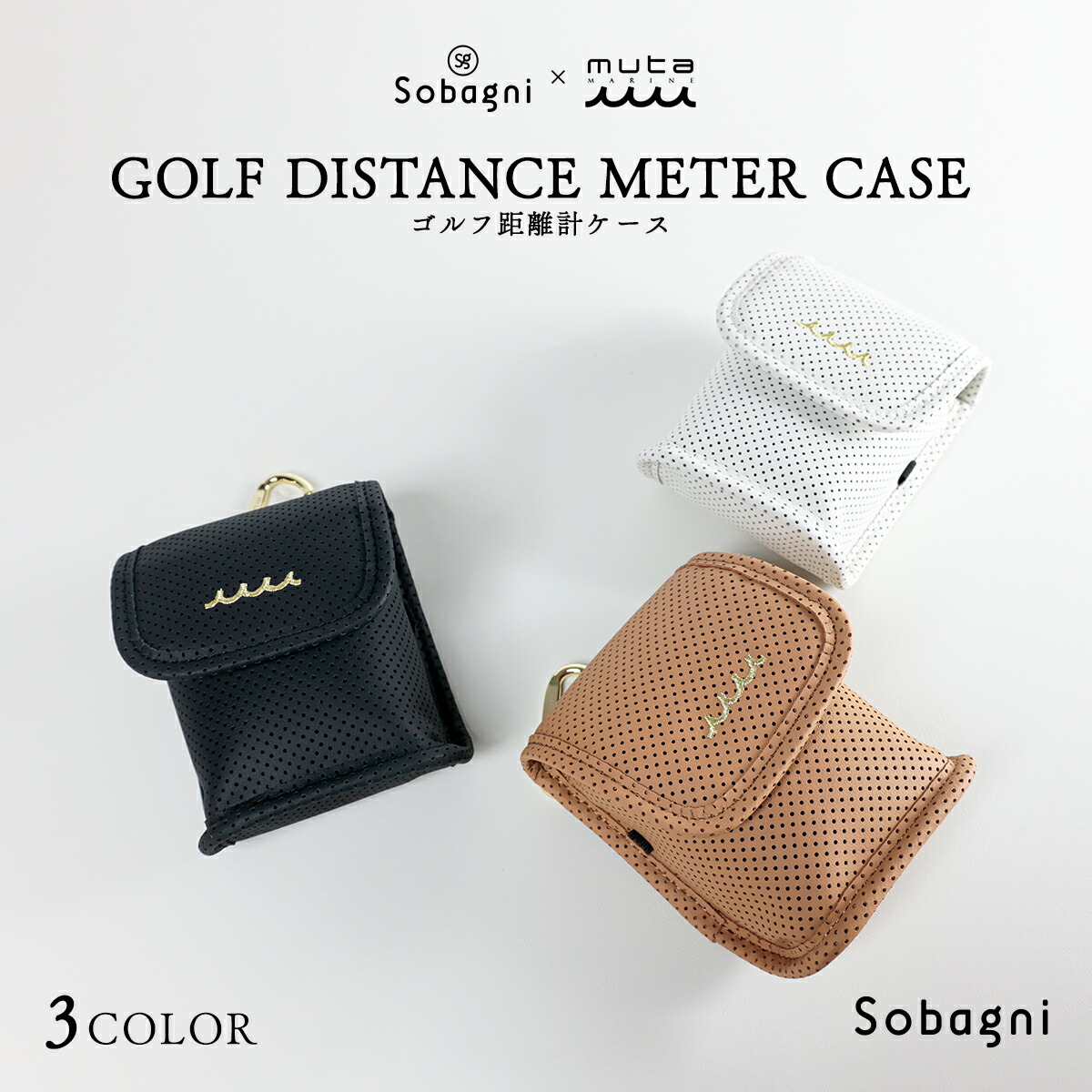 muta 距離計ケース ほぼ未使用 range01.jpg