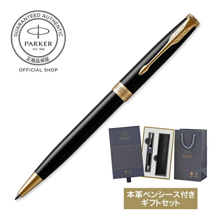 楽天市場】期間限定｜今治タオルもらえる【パーカー公式 選べるギフト