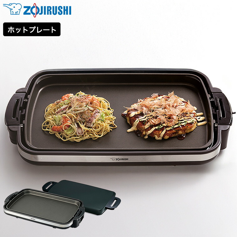 楽天市場】象印 ホットプレート ea-dd10-taの通販