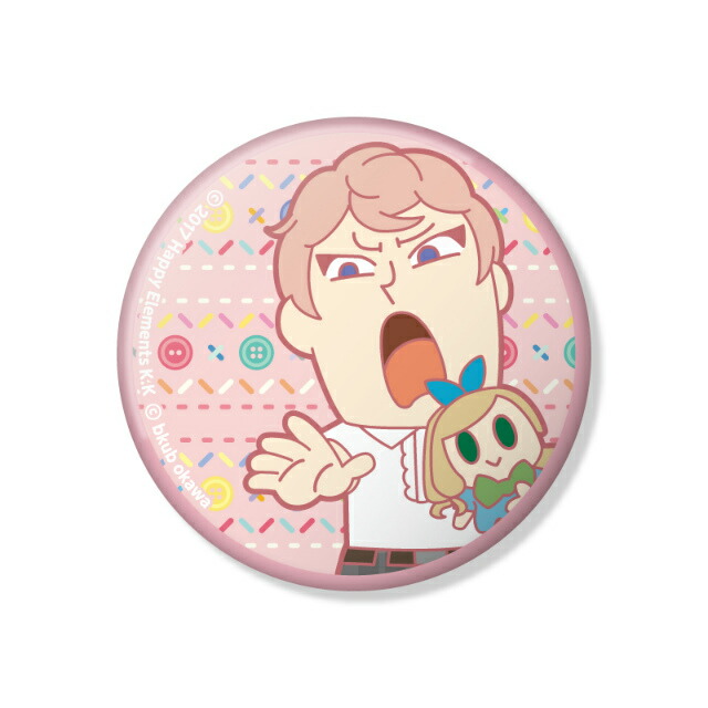 あんスタ 中国 ぶくスタ 缶バッジ 斎宮宗100点セット 楽天市場】【斎宮