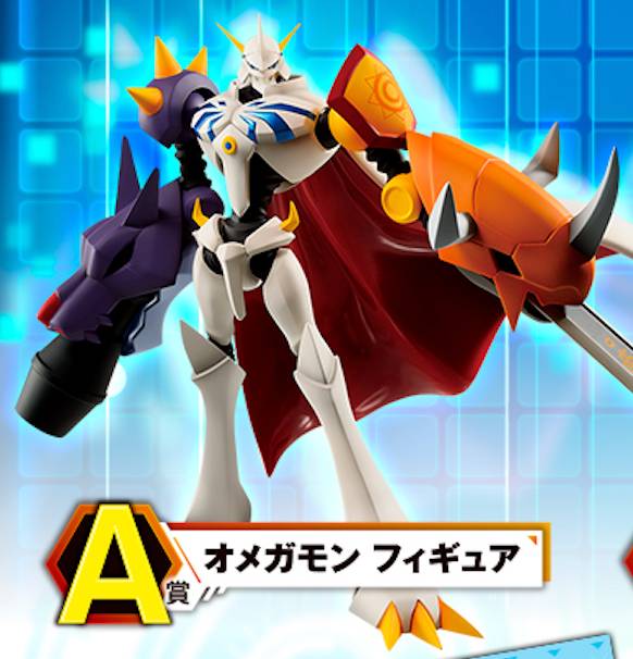 オメガモン フィギュア 1個 Amazon | NXEDGE STYLE [DIGIMON UNIT