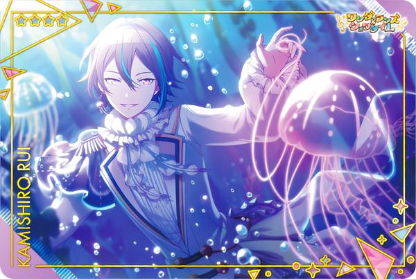 プロセカ ぱしゃこれ 星1 制服 神代類 プロセカ ぱしゃこれ 星1 制服