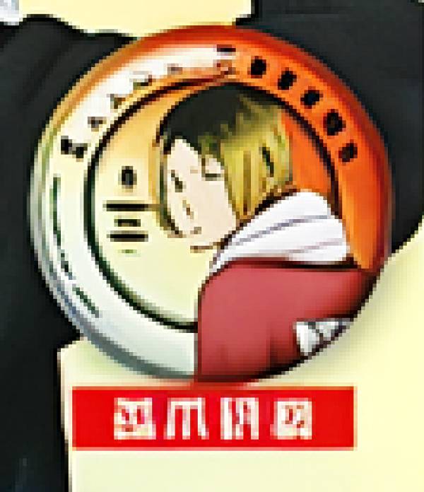 楽天市場】【孤爪研磨】 ハイキュー!! 振り向きシャイニー缶バッジ