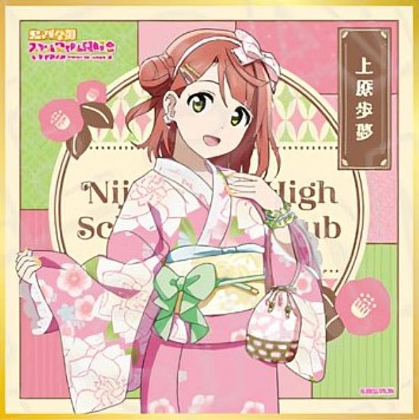 楽天市場】【上原歩夢】ラブライブ!虹ヶ咲学園スクールアイドル同好会