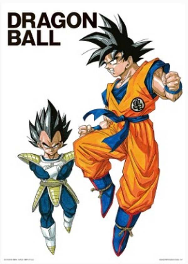 未知なる冒険 青 SR以下 4コン ベジット ベジータ 孫悟空 24種93枚 未知