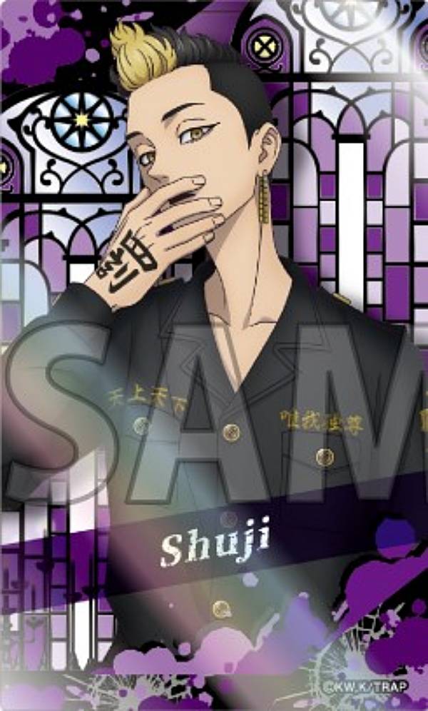 東京リベンジャーズ マズル AGF 半間修二 ホログラムカード 東京