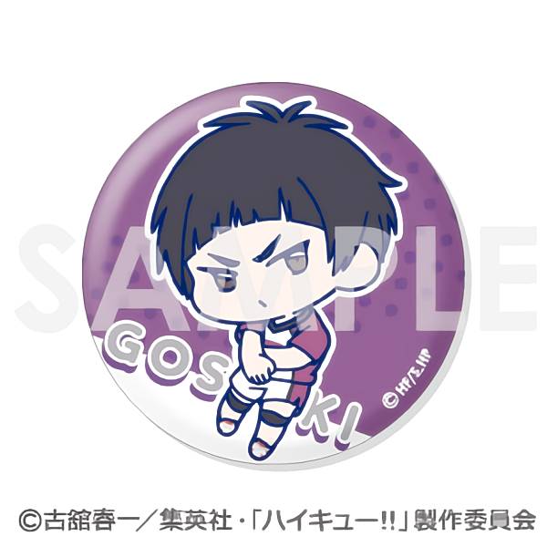 ハイキュー 五色工 オールスター缶バッジ 15点 五色工 缶バッジ 15点