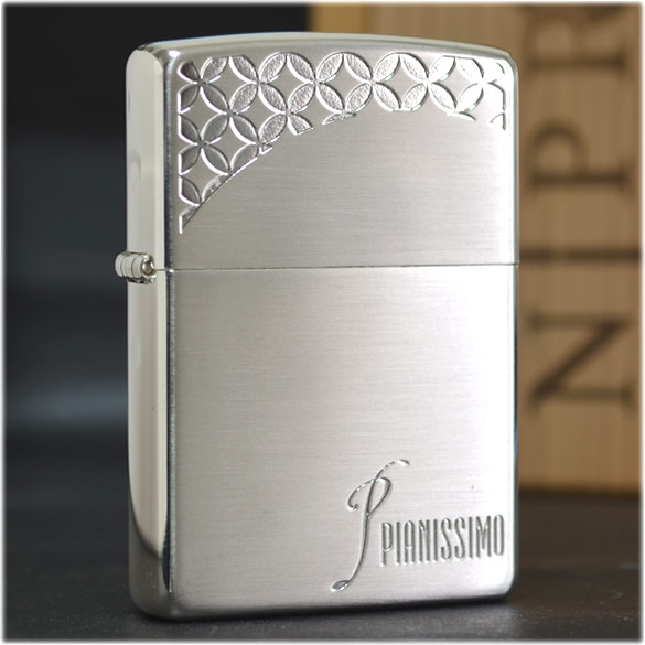 楽天市場】キャンペーン懸賞品 日本のたばこ 2013 JT Pianissimo