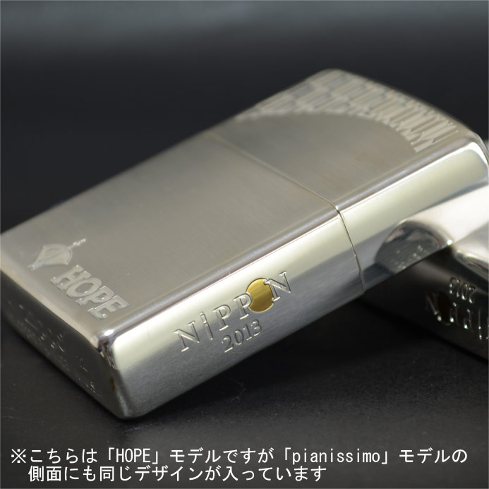 楽天市場】キャンペーン懸賞品 日本のたばこ 2013 JT Pianissimo