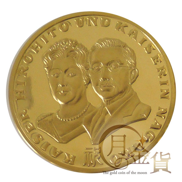 天皇皇后両陛下 御訪英記念 日英親善 記念メダル セール中 天皇皇后両