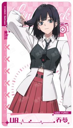 時光代理人 Morning timeシリーズ 喬苓 TVアニメ「時光代理人 -LINK