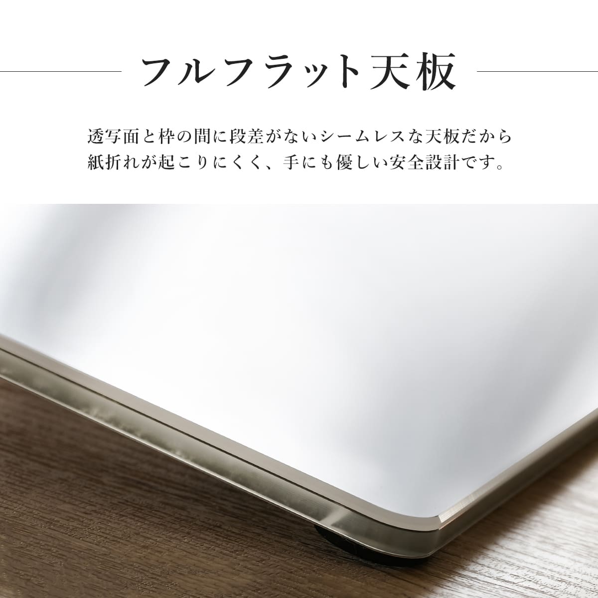 トレース台 A3 7段階調光 ledトレース台 ライトテーブル ライト