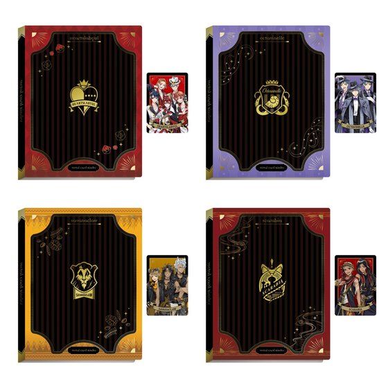 メタルカードバインダー | ツイステグッズ情報データベース