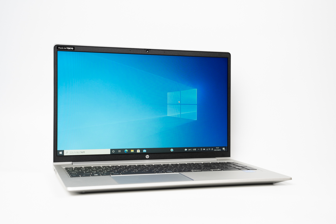 HP ProBook 450 G8レビュー、日本HP自慢の東京生産モデル | うっしーな