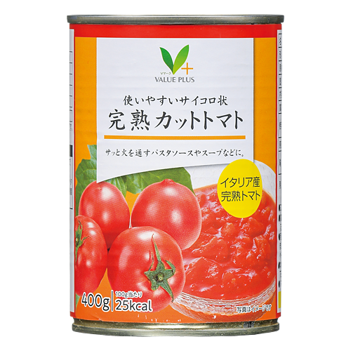 使いやすいサイコロ状 完熟カットトマト｜Vマーク：信頼の生活ブランド