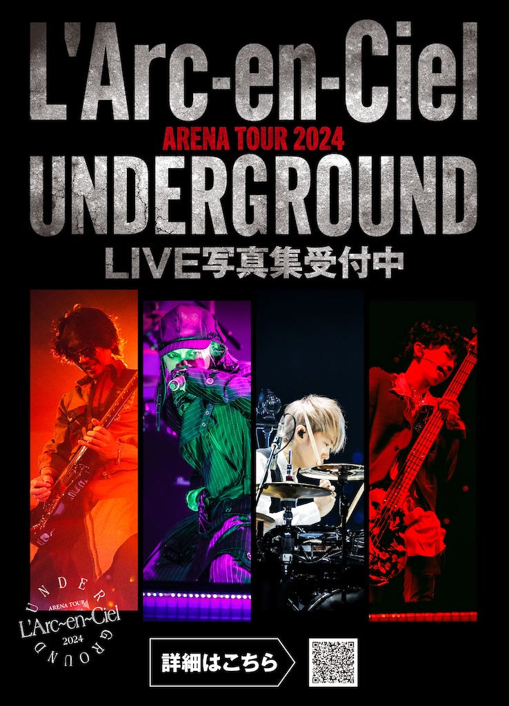 L'Arc～en～Ciel「ARENA TOUR 2024 UNDERGROUND」のLIVE写真集