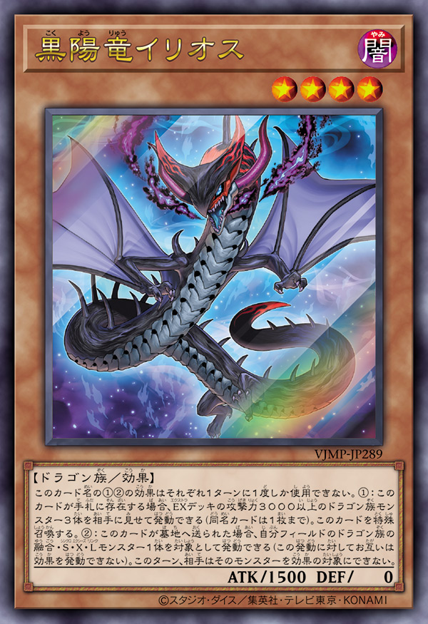 遊戯王 - 遊戯王 Vジャンプ 01年 1月号 超特大号スペシャル付録 絶対防御