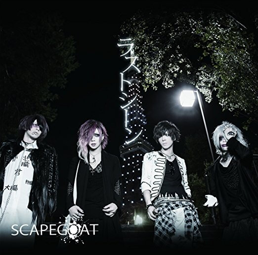 SCAPEGOATスケープ・ゴート 1st Edition faded？色褪せ SCAPEGOAT