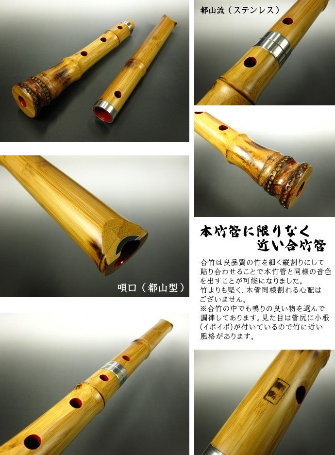 う*き様 尺八本体 竹製 金属リング付き 和楽器 音楽 管楽器 小物 格安