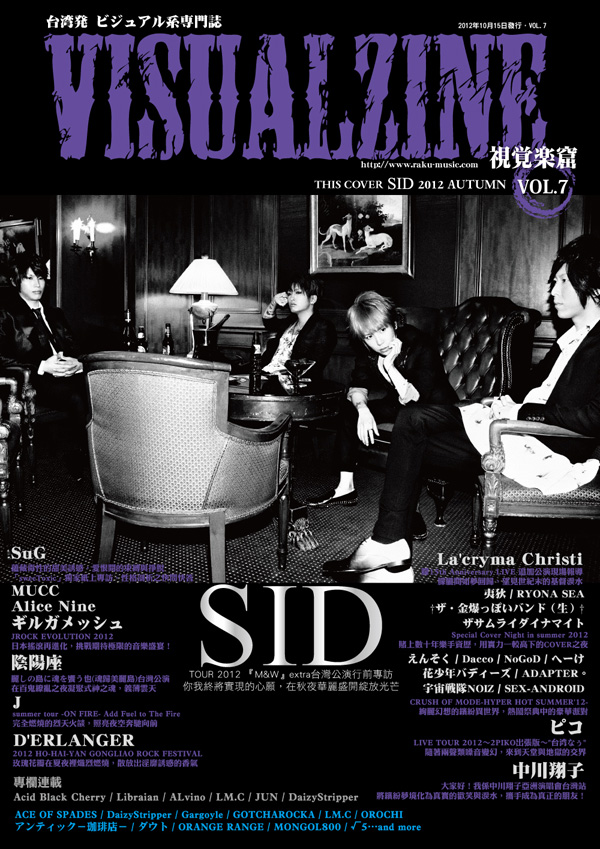 Edouard Vuillard、LA SOIREE、海外版超希少レゾネ Edouard Vuillard